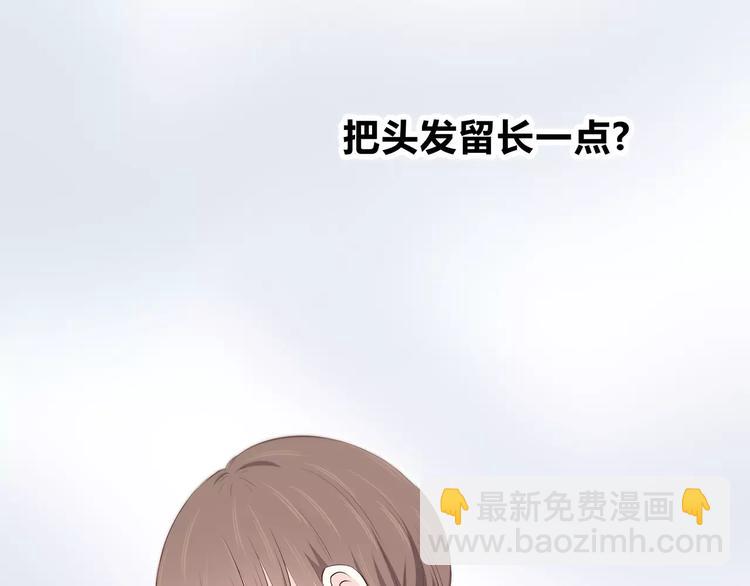第140话 喜欢我吧(1/2)-第146话