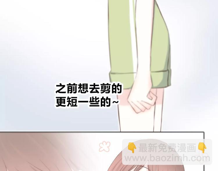 第140话 喜欢我吧(1/2)-第146话