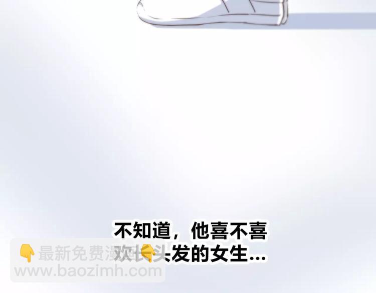 第140话 喜欢我吧(1/2)-第146话