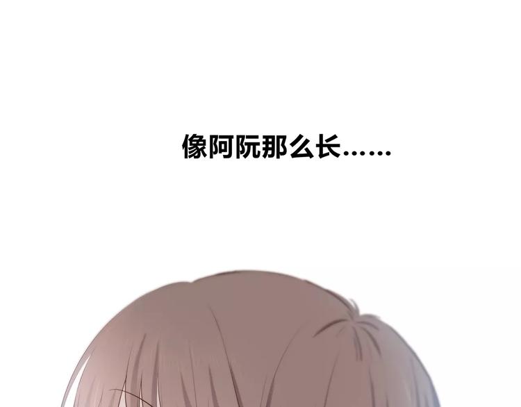 第140话 喜欢我吧(1/2)-第146话
