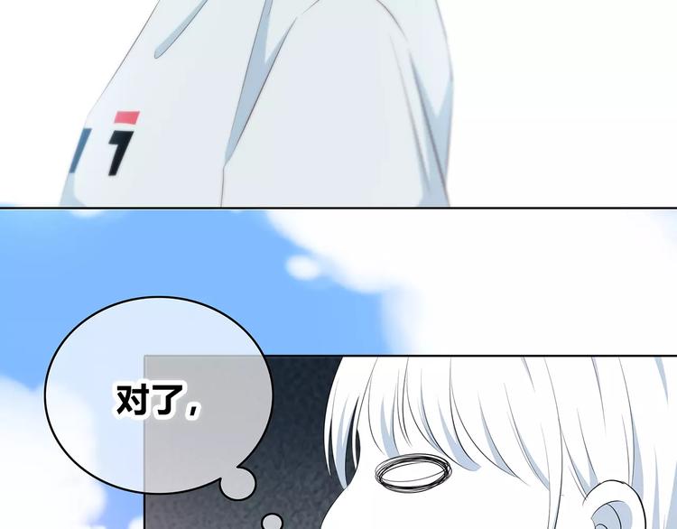 第140话 喜欢我吧(1/2)-第146话