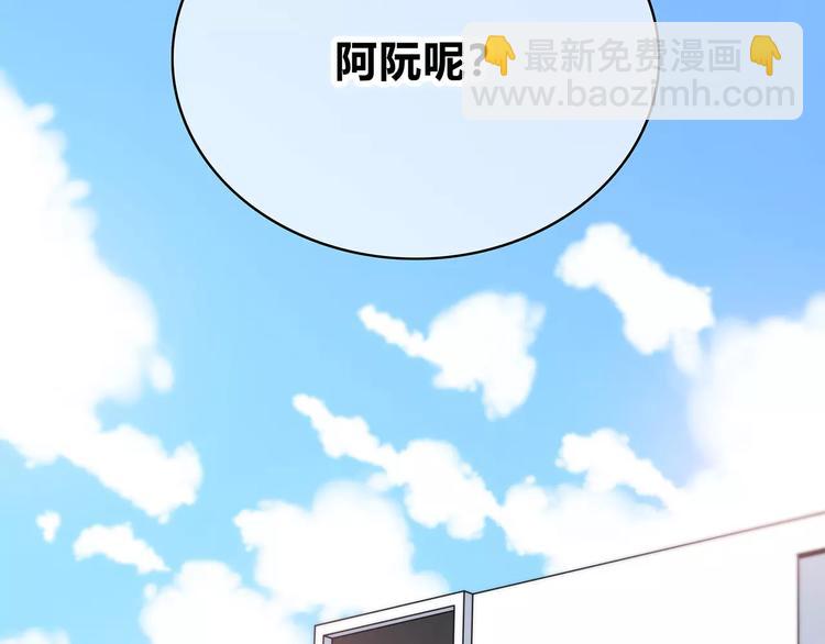 第140话 喜欢我吧(1/2)-第146话