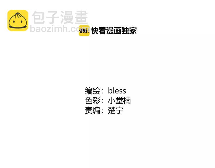 第140话 喜欢我吧(1/2)-第146话