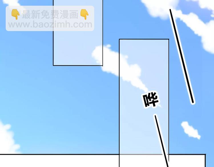 第140话 喜欢我吧(1/2)-第146话