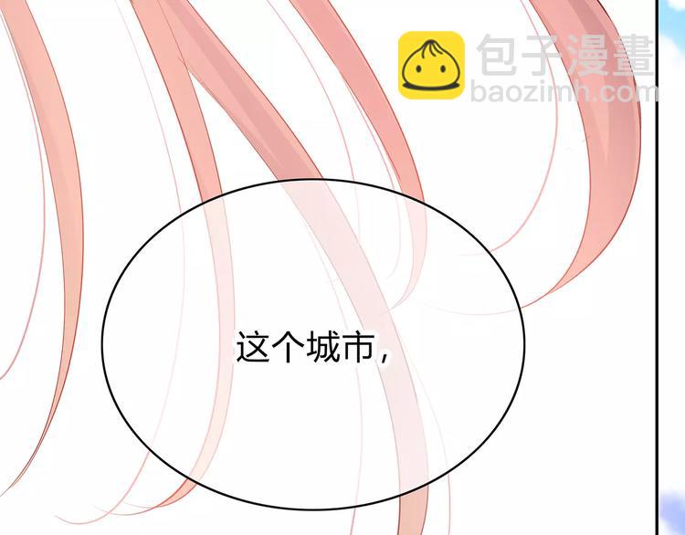 第140话 喜欢我吧(1/2)-第146话