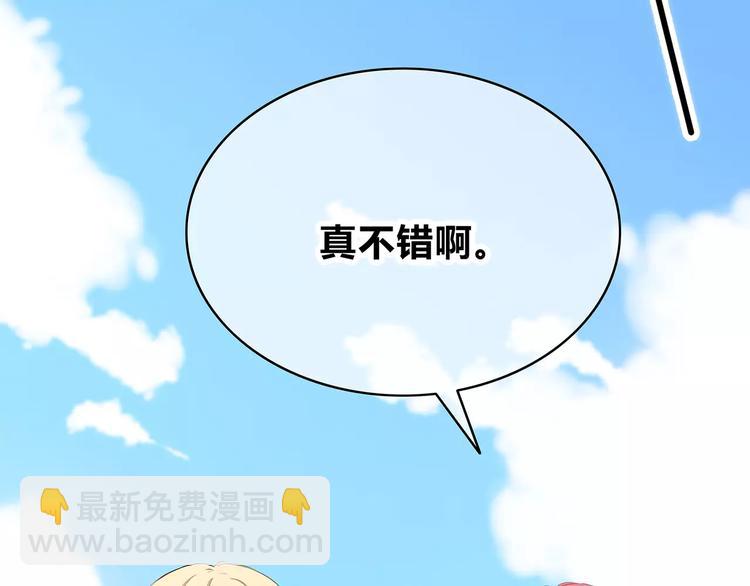 第140话 喜欢我吧(1/2)-第146话