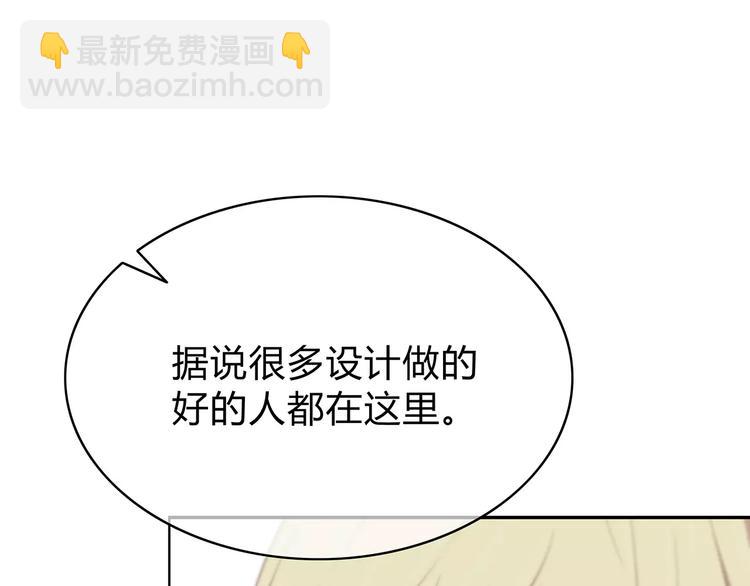 第140话 喜欢我吧(1/2)-第146话