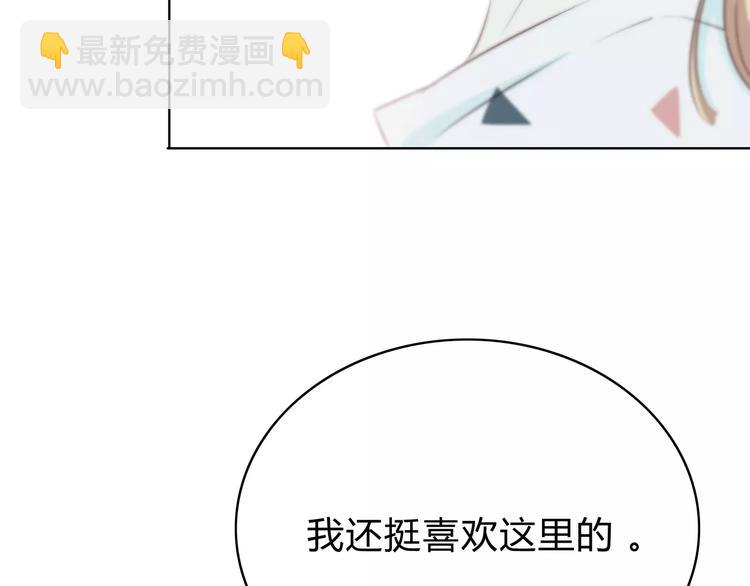 第140话 喜欢我吧(1/2)-第146话