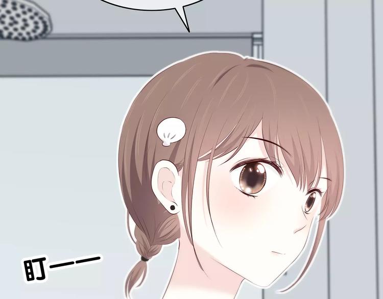 第140话 喜欢我吧(1/2)-第146话