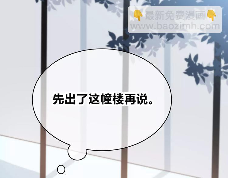 第141话 老朋友(1/2)-第148话