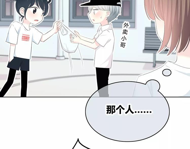第141话 老朋友(1/2)-第148话