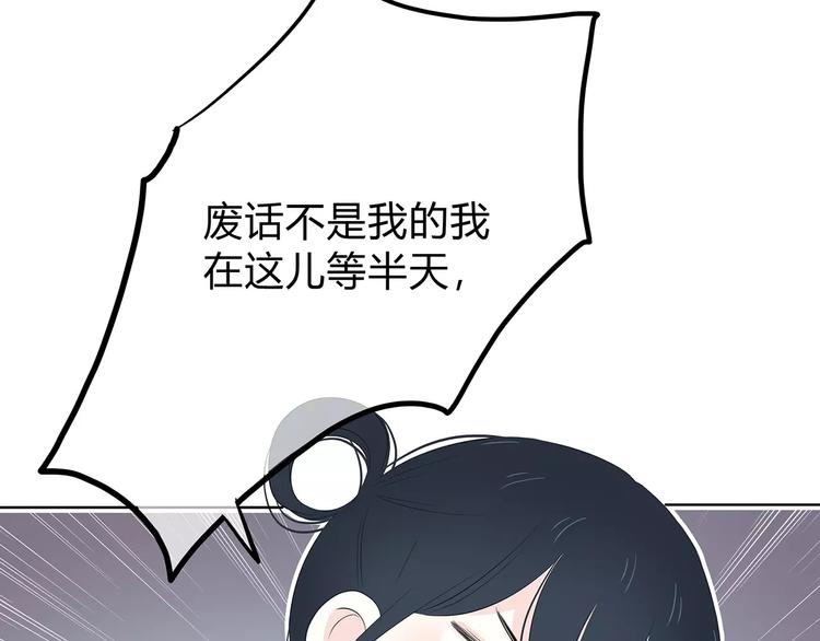 第141话 老朋友(1/2)-第148话