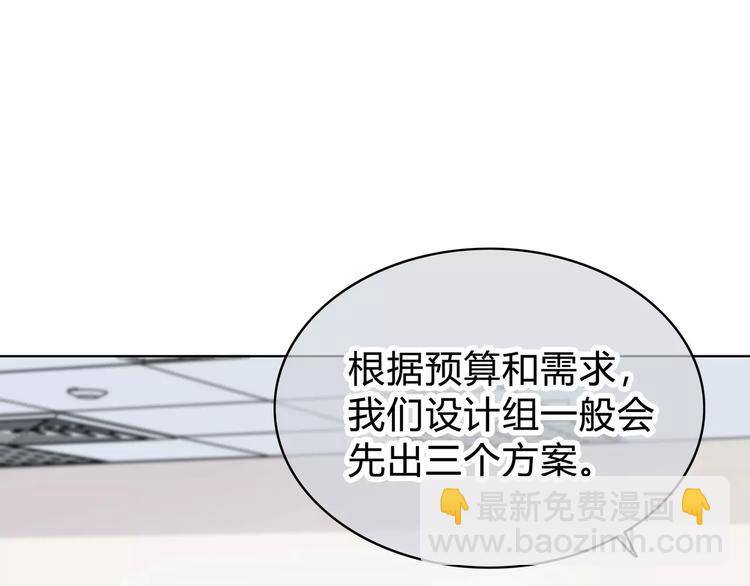 第143话 怀疑(1/2)-第150话