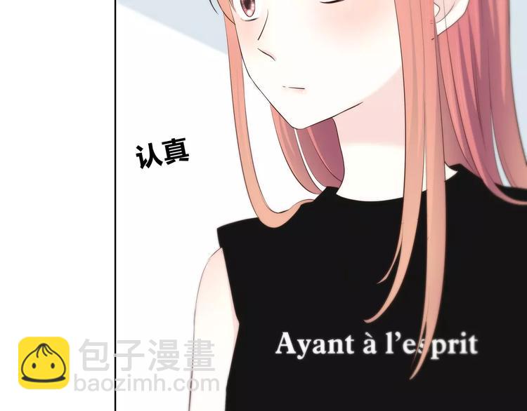 第143话 怀疑(1/2)-第150话