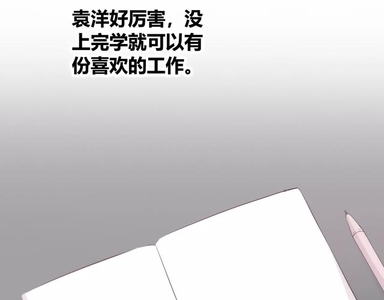 第143话 怀疑(1/2)-第150话