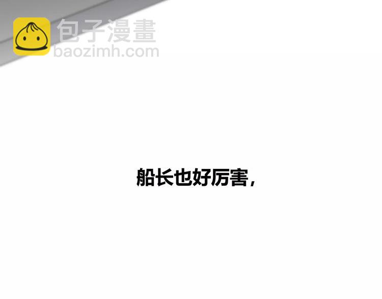 第143话 怀疑(1/2)-第150话