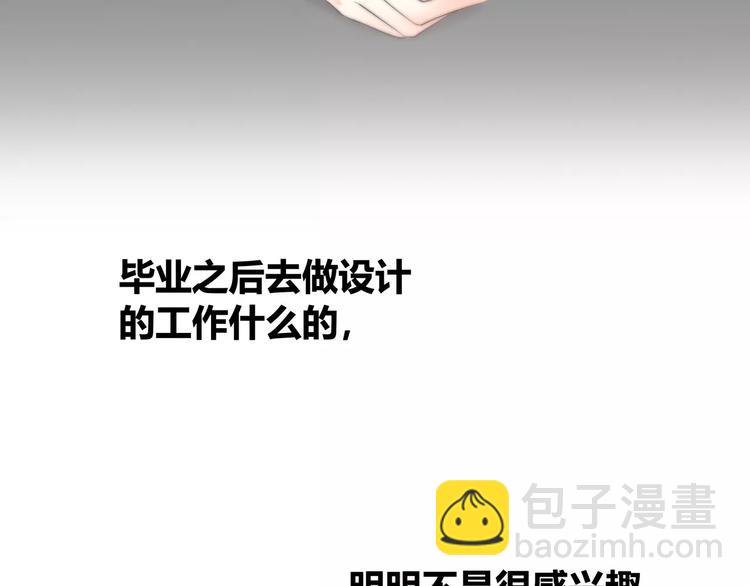 第143话 怀疑(1/2)-第150话
