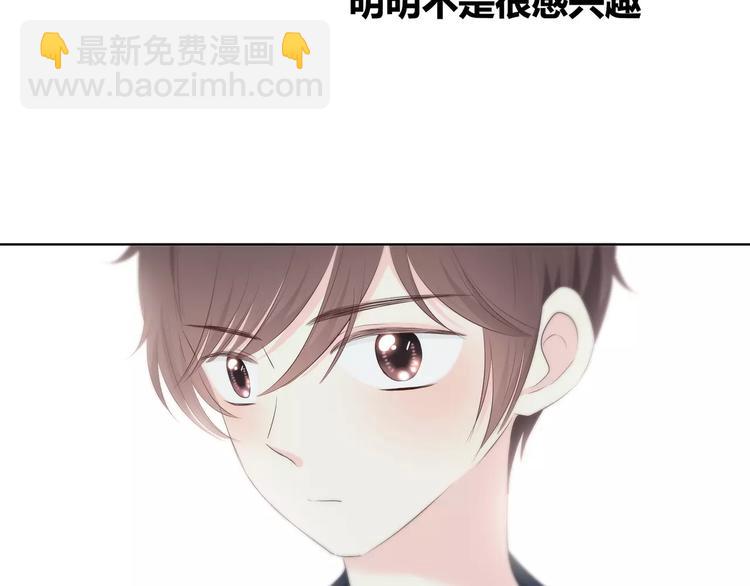 第143话 怀疑(1/2)-第150话