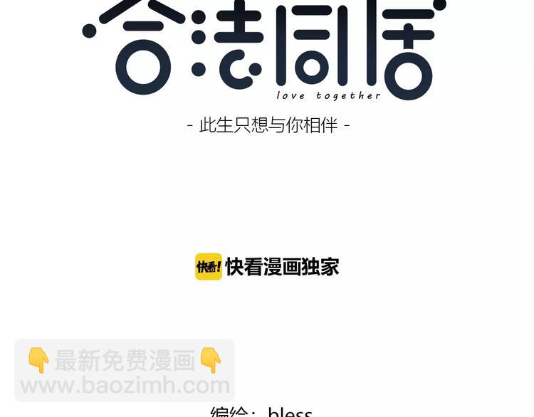 第143话 怀疑(1/2)-第150话