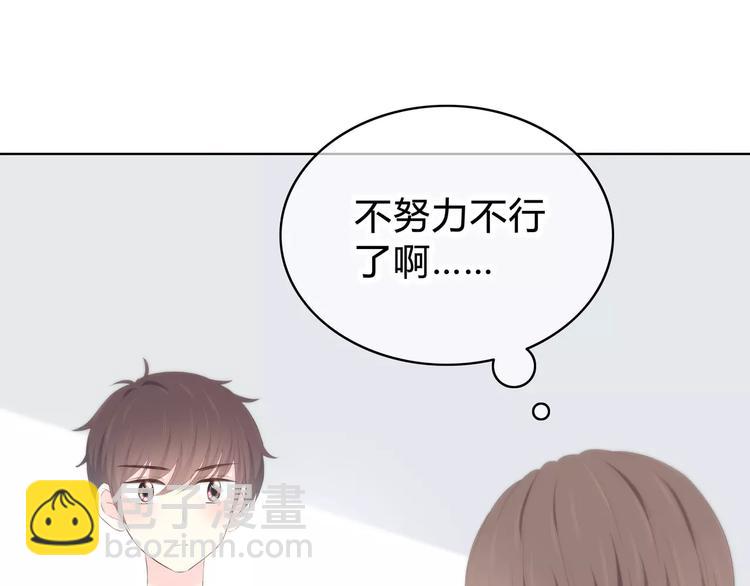 第143话 怀疑(1/2)-第150话