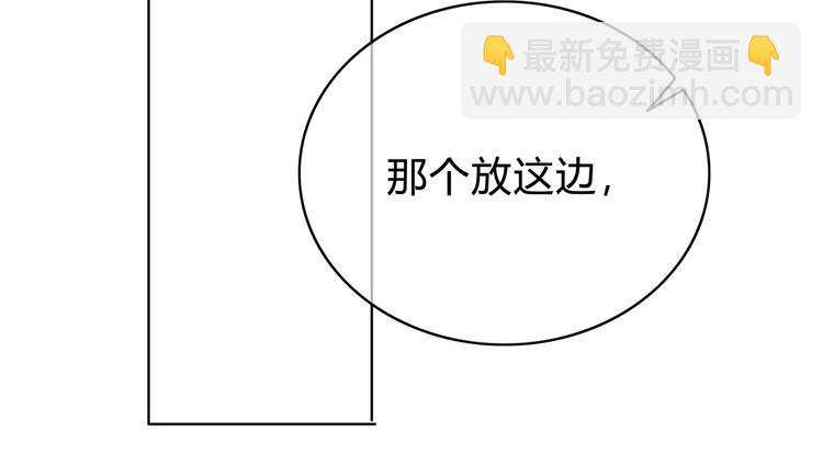 第143话 怀疑(1/2)-第150话