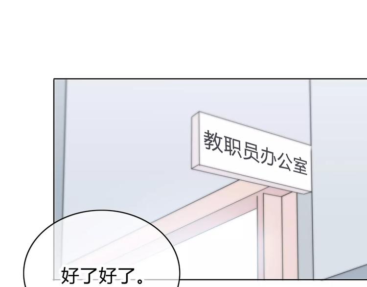 第143话 怀疑(1/2)-第150话