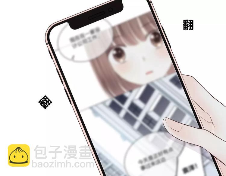 第143话 怀疑(1/2)-第150话