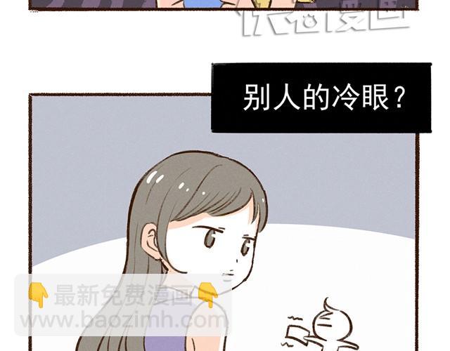 第14话 我到底在怕什么-第16话