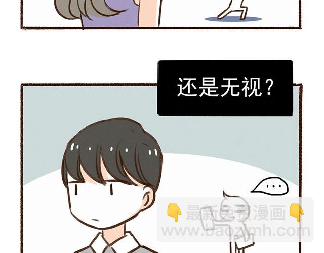 第14话 我到底在怕什么-第16话