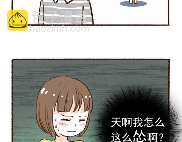 第14话 我到底在怕什么-第16话