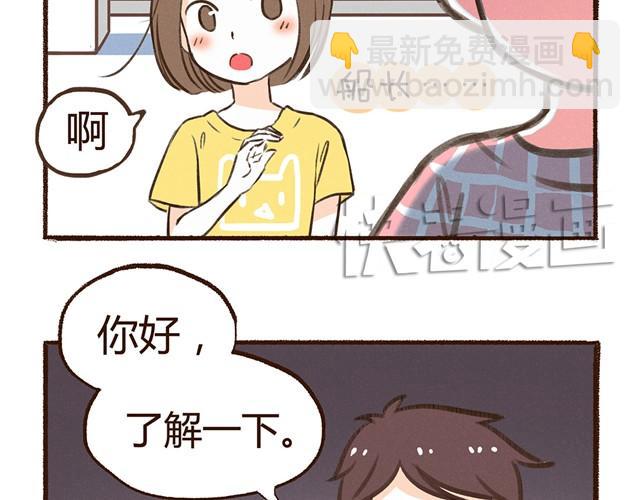 第14话 我到底在怕什么-第16话