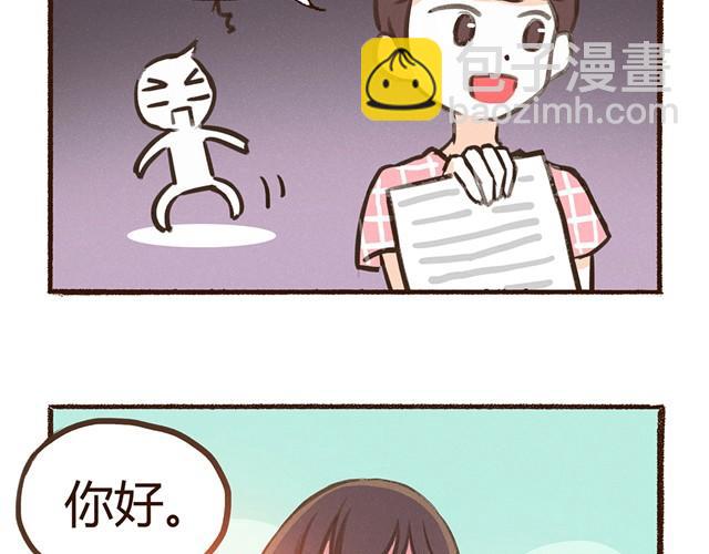 第14话 我到底在怕什么-第16话