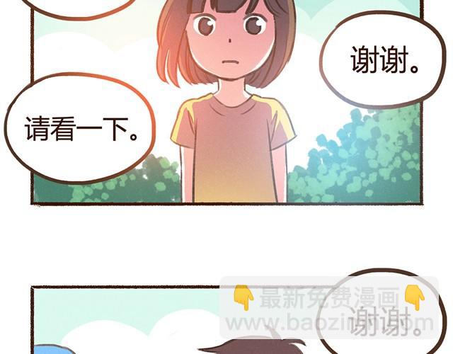 第14话 我到底在怕什么-第16话