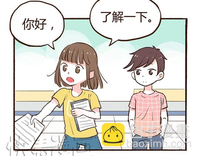 第14话 我到底在怕什么-第16话