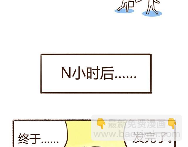 第14话 我到底在怕什么-第16话