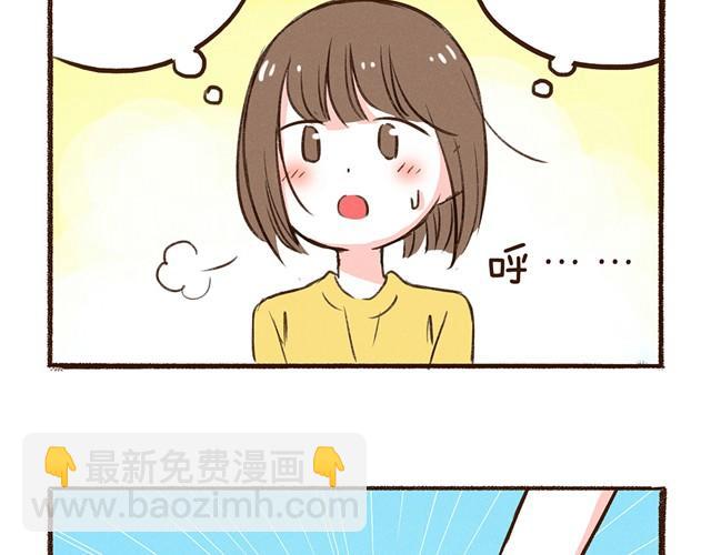 第14话 我到底在怕什么-第16话