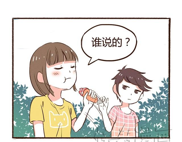 第14话 我到底在怕什么-第16话