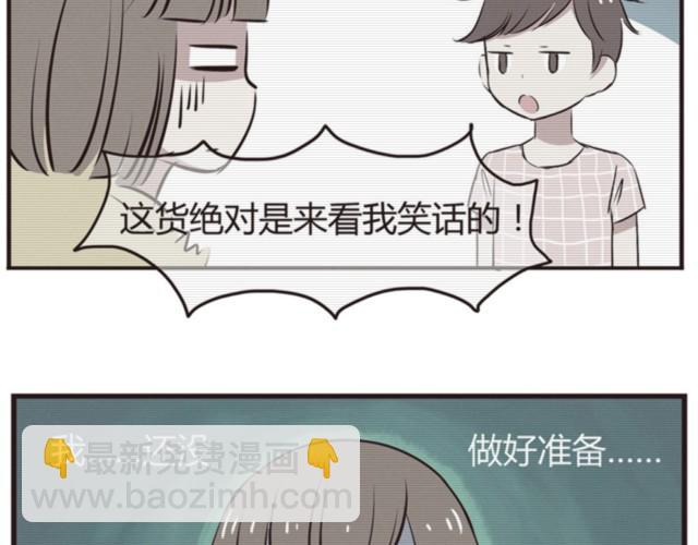 第14话 我到底在怕什么-第16话