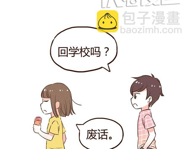 第14话 我到底在怕什么-第16话