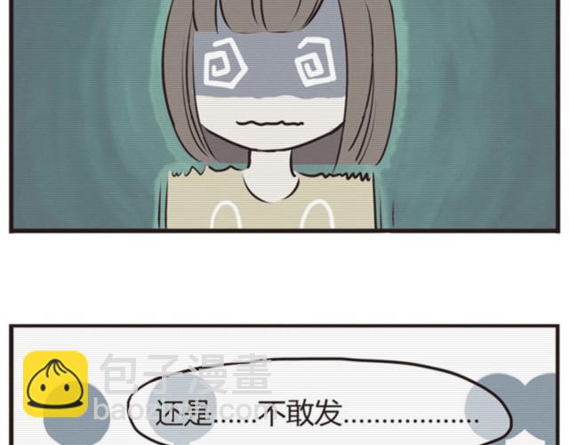 第14话 我到底在怕什么-第16话