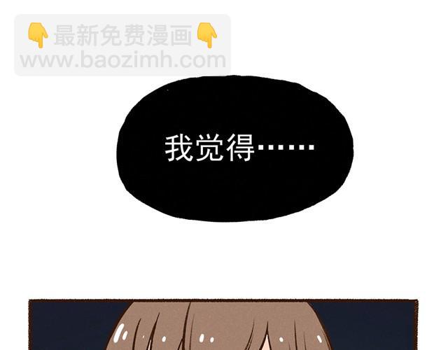 第14话 我到底在怕什么-第16话