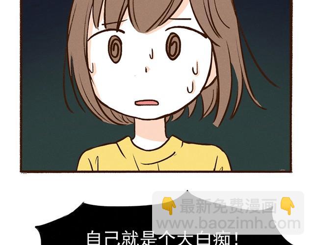 第14话 我到底在怕什么-第16话