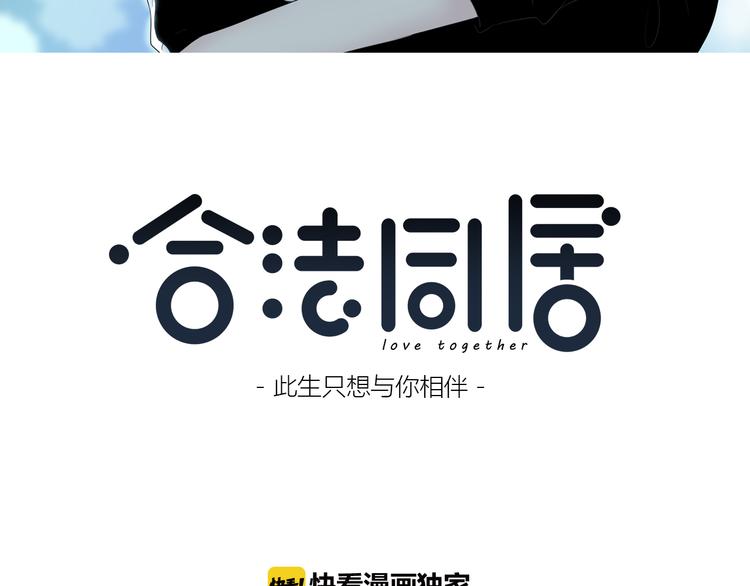 第145话 习惯(1/2)-第152话