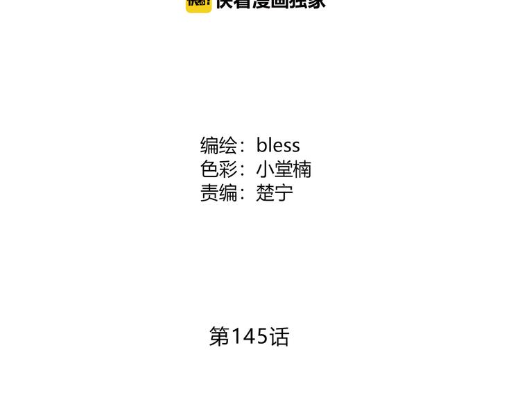第145话 习惯(1/2)-第152话