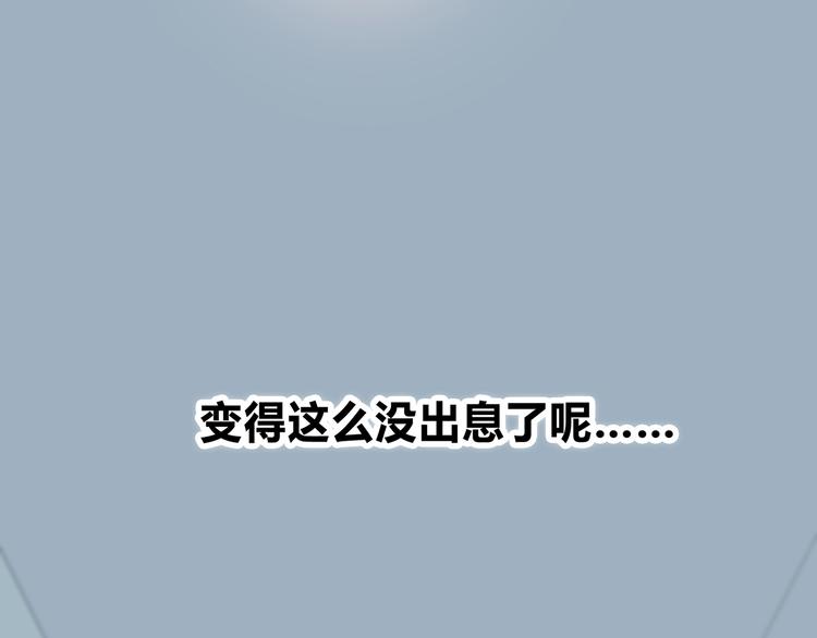 第145话 习惯(1/2)-第152话