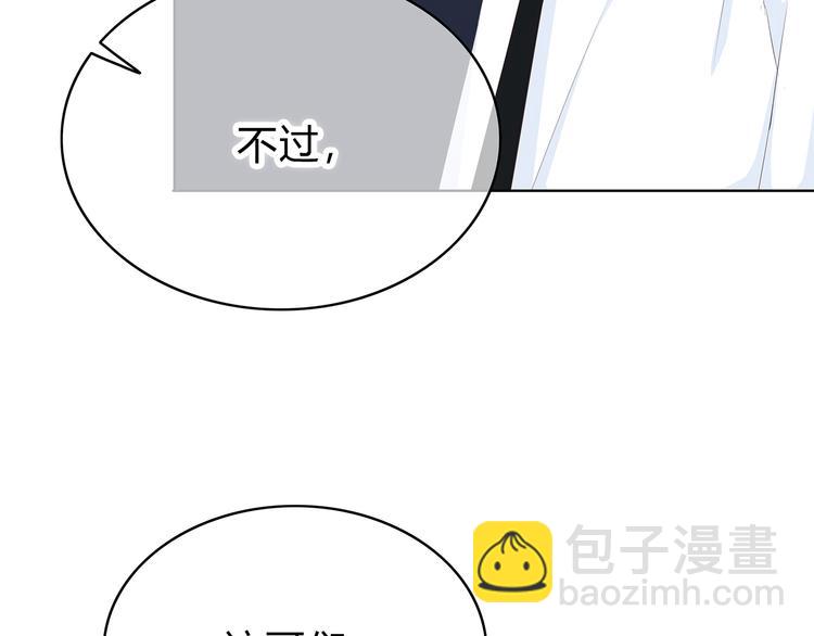 第147话 聚餐(1/2)-第154话