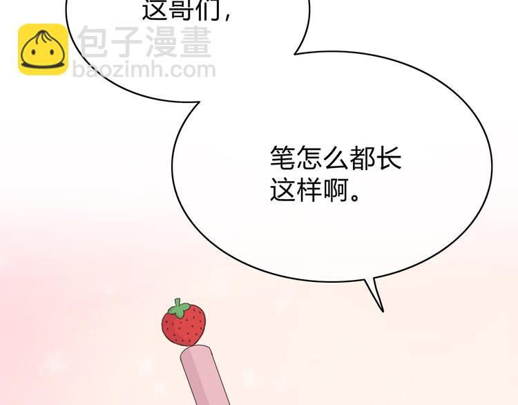 第147话 聚餐(1/2)-第154话