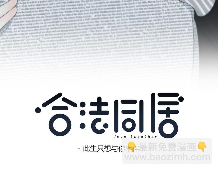 第147话 聚餐(1/2)-第154话