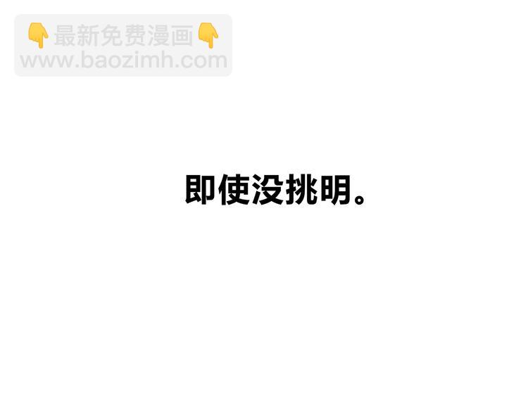 第147话 聚餐(1/2)-第154话