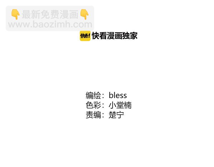 第147话 聚餐(1/2)-第154话